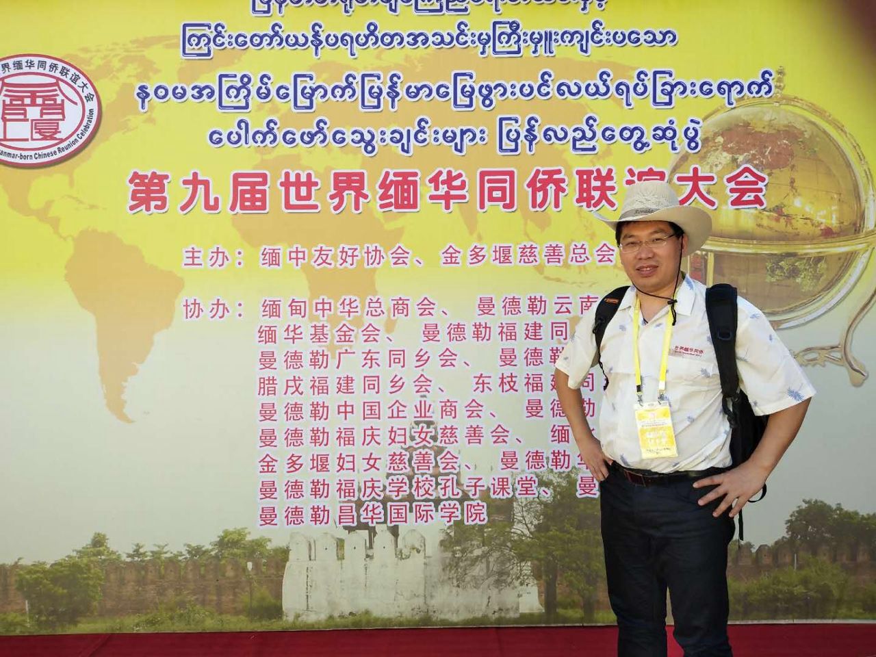 英国上市公司365