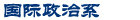 英国上市公司365